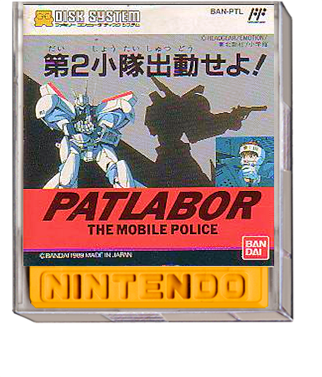 Kido Keisatsu Patlabor box art for Famicom Disk System